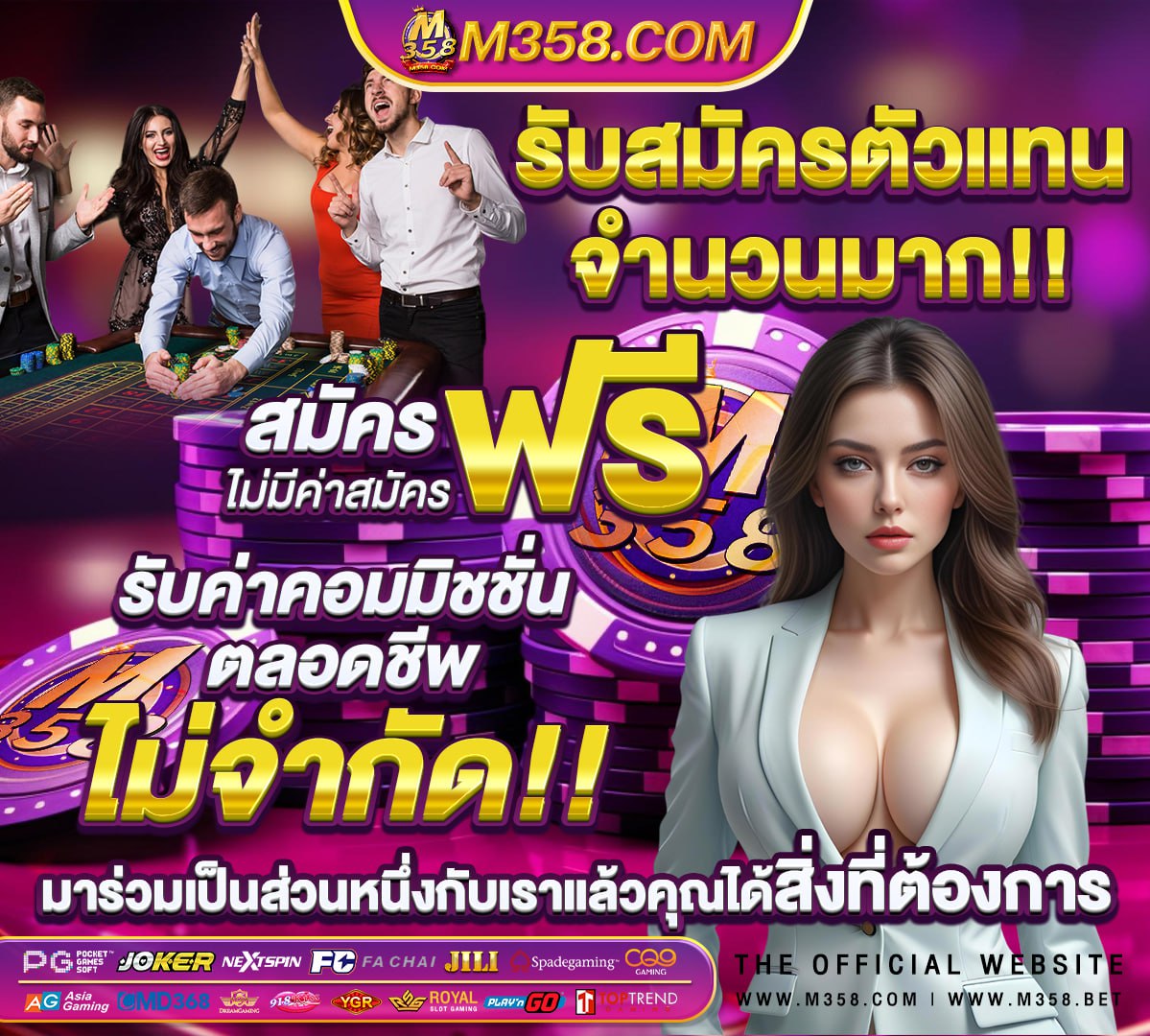 สล็อตเล่นฟรีได้เงินจริง